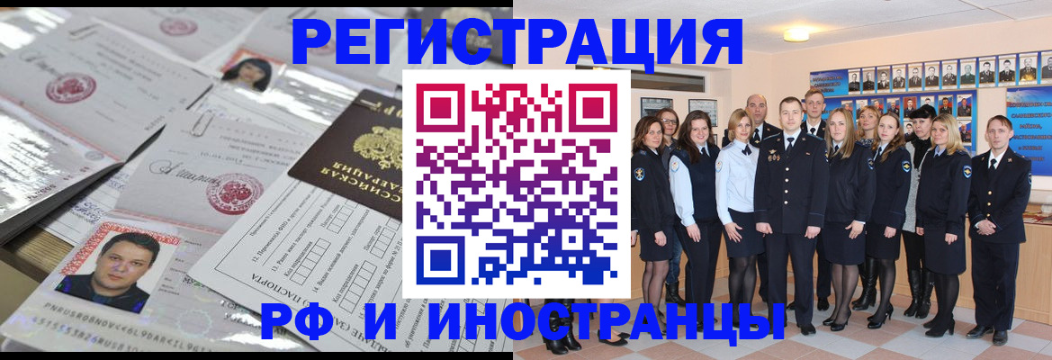 найти адрес прописки в Владивостоке