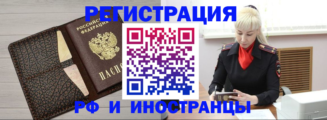 регистрация для дет. сада в Владивостоке